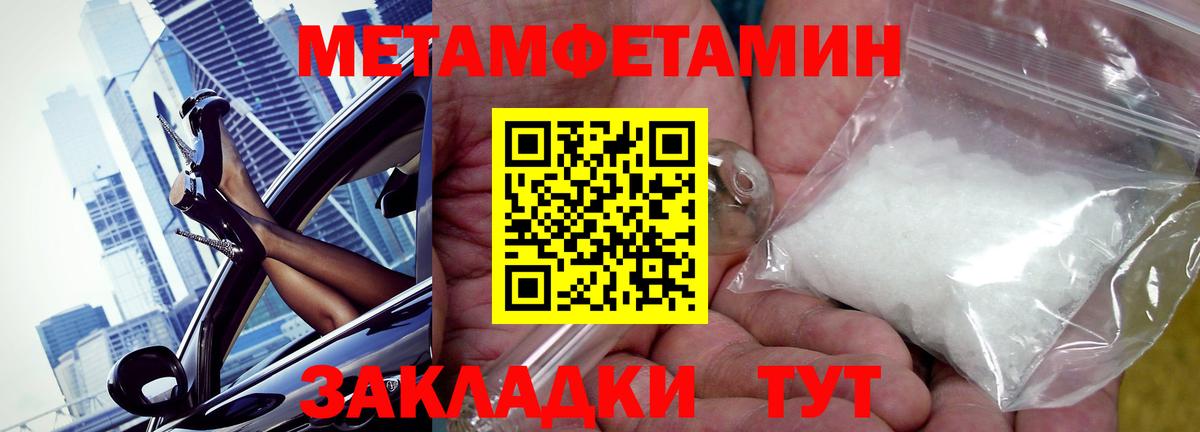 АМФ VHQ  Амфетамин  Amphetamine  Вход с VPN  Красногорск 