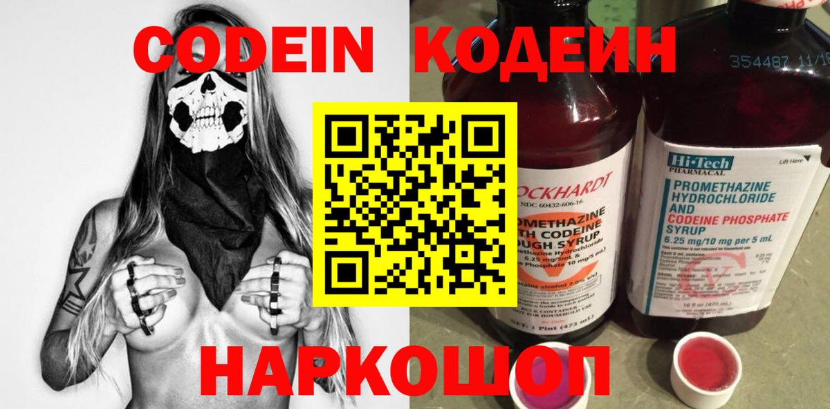MDMA  Альфа ПВП СОЛЬ кристаллы  Цена  МЕФ кристаллы  Гашиш  Вход с VPN  Красногорск  Марихуана  Кокаин 