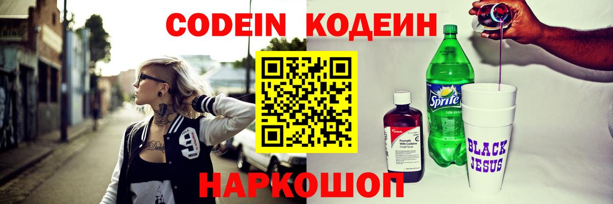 Кетамин Красногорск
