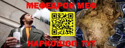 бошки Коммунар