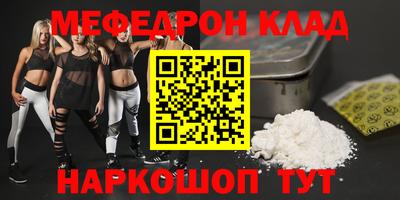 а пвп мука Конаково