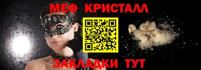 а пвп мука Конаково