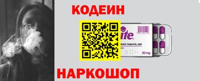кокаин премиум Комсомольск-на-Амуре