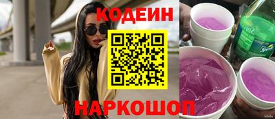 бошки Коммунар