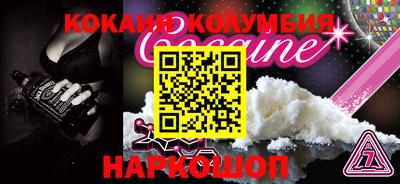 а пвп мука Конаково
