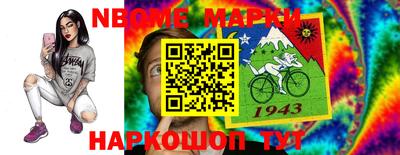 а пвп мука Конаково