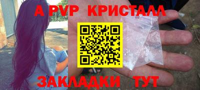 бошки Коммунар