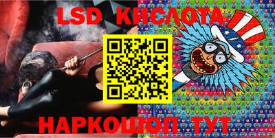 кокаин премиум Комсомольск-на-Амуре