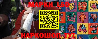бошки Коммунар