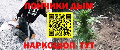 кокаин премиум Комсомольск-на-Амуре