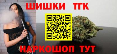 бошки Коммунар