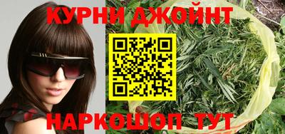 бошки Коммунар