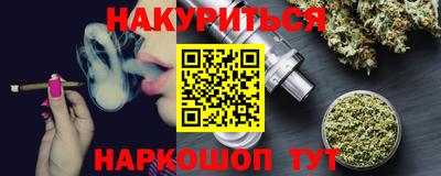 бошки Коммунар
