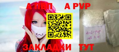 бошки Коммунар