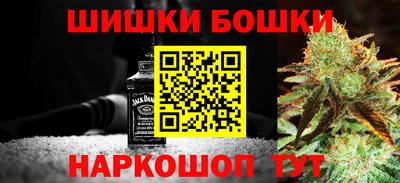кокаин премиум Комсомольск-на-Амуре