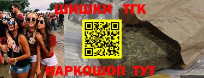 бошки Коммунар
