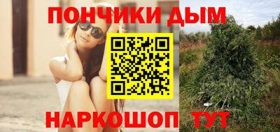 бошки Коммунар