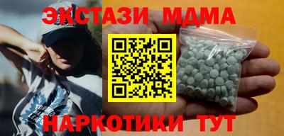 бошки Коммунар