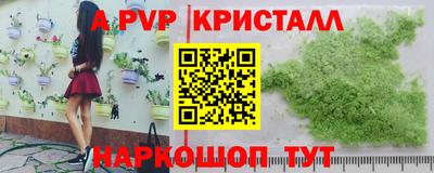 кокаин премиум Комсомольск-на-Амуре