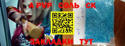 бошки Коммунар