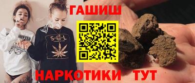 кокаин премиум Комсомольск-на-Амуре