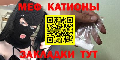бошки Коммунар