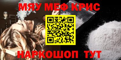 кокаин премиум Комсомольск-на-Амуре