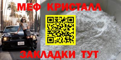 бошки Коммунар