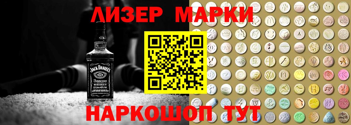 Красногорск  LSD-25 экстази ecstasy  Вход с VPN  ЛСД экстази ecstasy 
