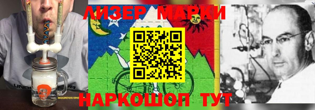 ЛСД экстази кислота Красногорск