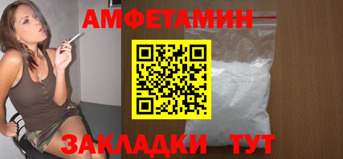 Первитин винт  Вход с VPN  Красногорск 