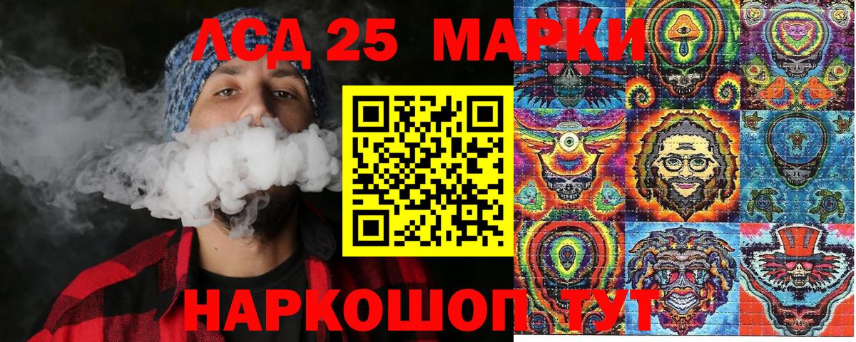 Марки N-bome 1,5мг Красногорск