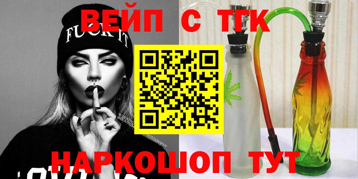 Дистиллят ТГК гашишное масло Красногорск