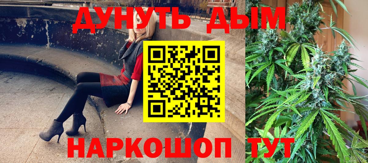 Красногорск  Каннабис планчик  Вход с VPN  Канабис Bruce Banner  МАРИХУАНА OG Kush 